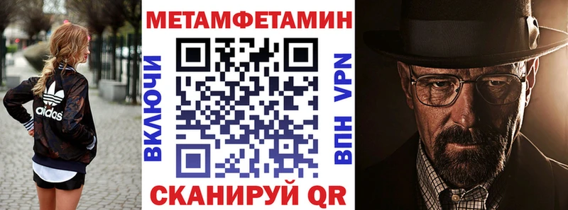 Амфетамин VHQ  Никольск 