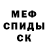 Метадон methadone SiD Ivanov