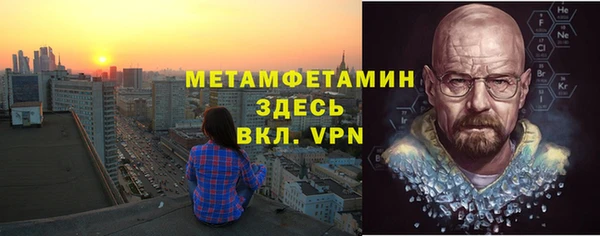 скорость Медногорск