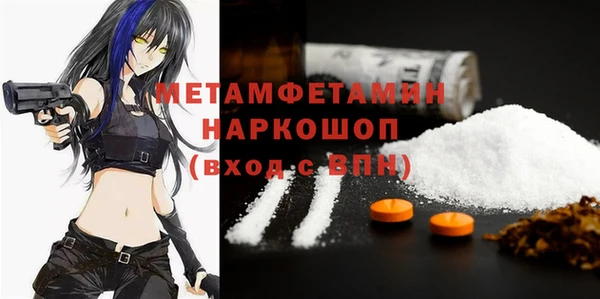скорость Медногорск