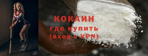 COCAINE Мегион