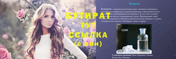 метамфетамин Медвежьегорск