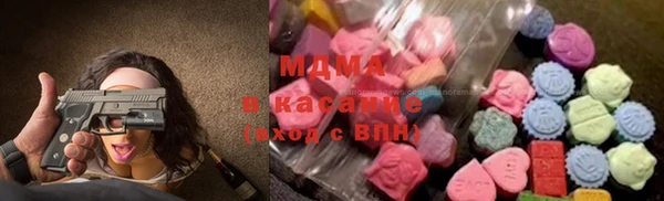 метамфетамин Медвежьегорск