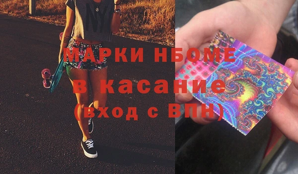 метамфетамин Медвежьегорск