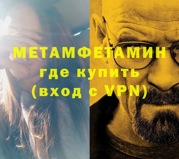 COCAINE Мегион