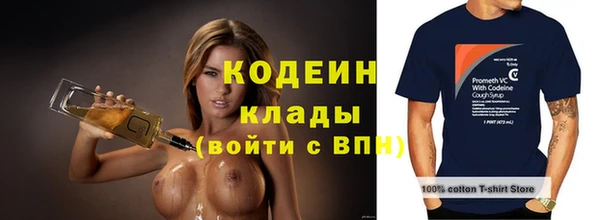 гидропоника Магас