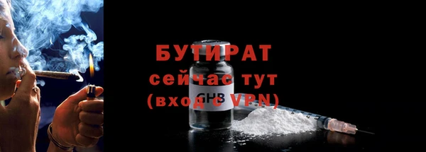 метамфетамин Медвежьегорск