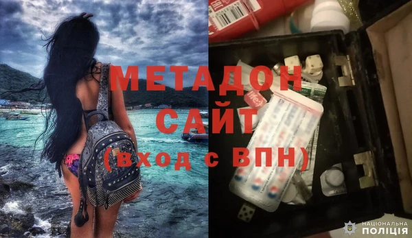 метамфетамин Медвежьегорск
