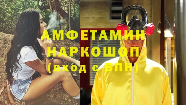 гидропоника Магас