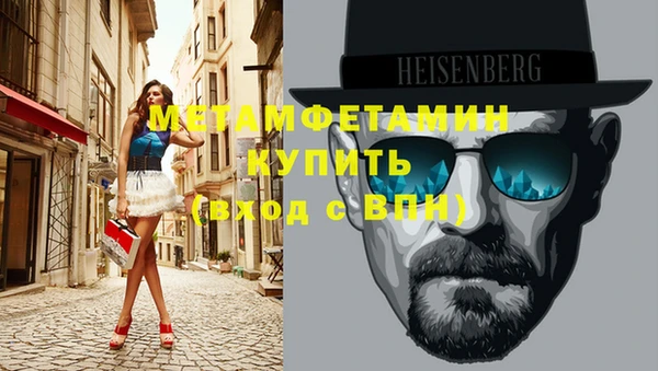 COCAINE Мегион