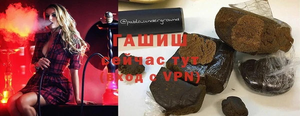 гидропоника Магас