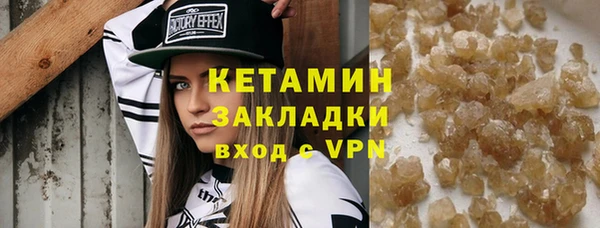 COCAINE Мегион