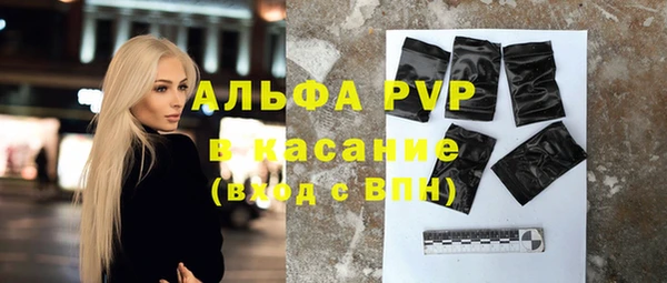 гидропоника Магас