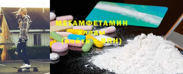 скорость Медногорск