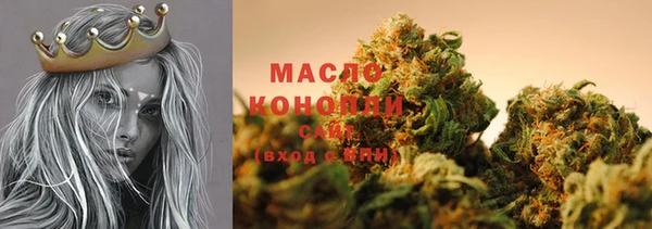 метамфетамин Медвежьегорск