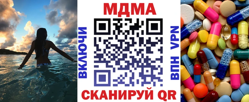 MDMA молли  дарк нет Telegram  Никольск 