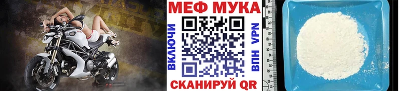 Мефедрон мука  закладка  Никольск 
