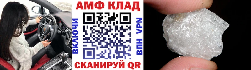 Первитин Methamphetamine  мориарти телеграм  Никольск 