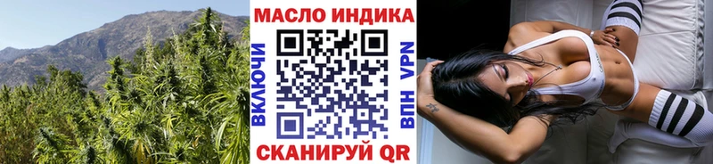 Дистиллят ТГК вейп с тгк  Никольск 