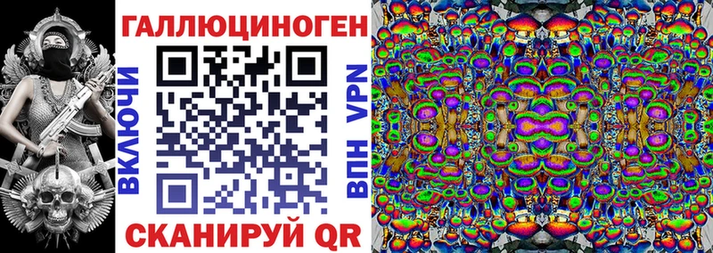 цены наркотик  Никольск  Галлюциногенные грибы Cubensis 